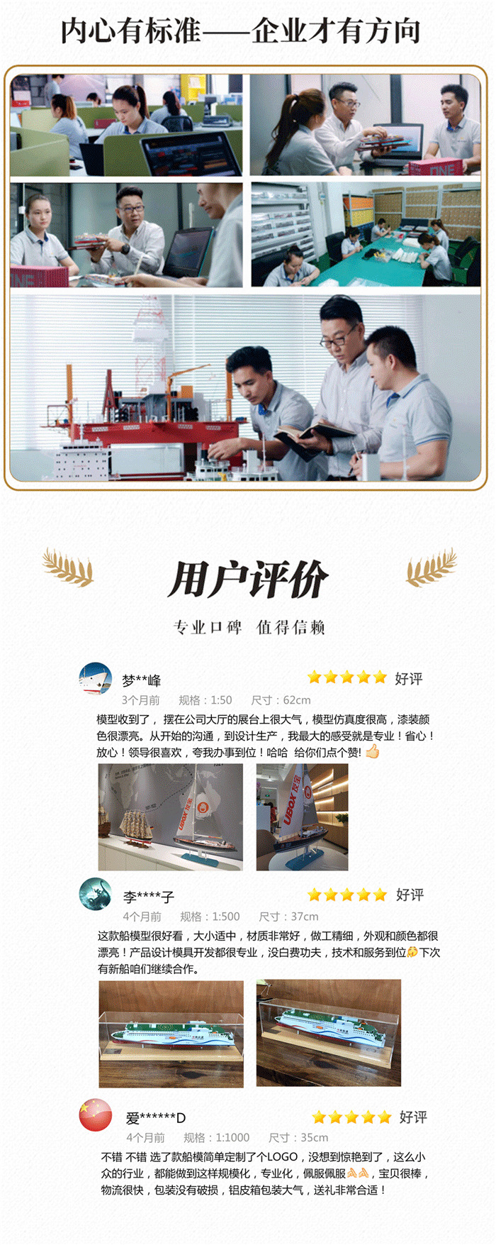 海藝坊批量禮品船模型工廠，電話：0755-85200796，我們生產(chǎn)制作各種比例仿真批量工藝船模型，批量LNG天然氣船模型，批量雜貨船模型，批量散貨船模型，批量集裝箱船模型，批量貨柜船模型，批量汽車滾裝船模型，批量內(nèi)河船模型，批量石油工程船模型，批量郵輪模型定制模型等，批量剖析結(jié)構(gòu)船模型歡迎隨時(shí)咨詢合作。