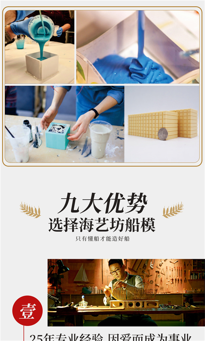 海藝坊仿真民用船模型工廠，電話：0755-85200796，我們生產(chǎn)定制各種民用船模制作仿真船模， 集裝箱船模訂做船舶模型，散貨船批量制作仿真船模雜貨船模型制作，天然氣LNG仿真船舶模型批量定制船模，大型油輪仿真船模訂做。