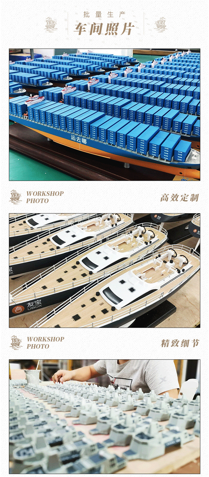 海藝坊批量禮品船模型工廠，電話：0755-85200796，我們生產(chǎn)制作各種比例仿真批量工藝船模型，批量LNG天然氣船模型，批量雜貨船模型，批量散貨船模型，批量集裝箱船模型，批量貨柜船模型，批量汽車滾裝船模型，批量?jī)?nèi)河船模型，批量石油工程船模型，批量郵輪模型定制模型等，批量剖析結(jié)構(gòu)船模型歡迎隨時(shí)咨詢合作。