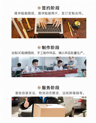 海藝坊批量禮品船模型工廠，電話：0755-85200796，我們生產(chǎn)制作各種比例仿真批量工藝船模型，批量LNG天然氣船模型，批量雜貨船模型，批量散貨船模型，批量集裝箱船模型，批量貨柜船模型，批量汽車滾裝船模型，批量內(nèi)河船模型，批量石油工程船模型，批量郵輪模型定制模型等，批量剖析結(jié)構(gòu)船模型歡迎隨時咨詢合作。