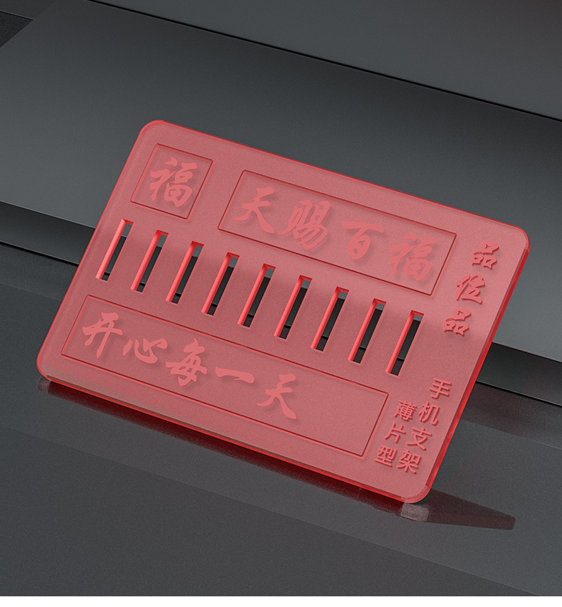 薄片-手机支架_05.jpg