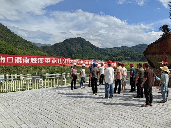 將樂(lè)縣南口鎮(zhèn)南勝溪重點(diǎn)山洪溝防洪治理工程