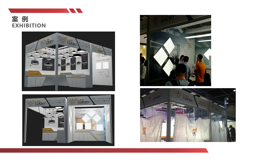 香港灯展案例