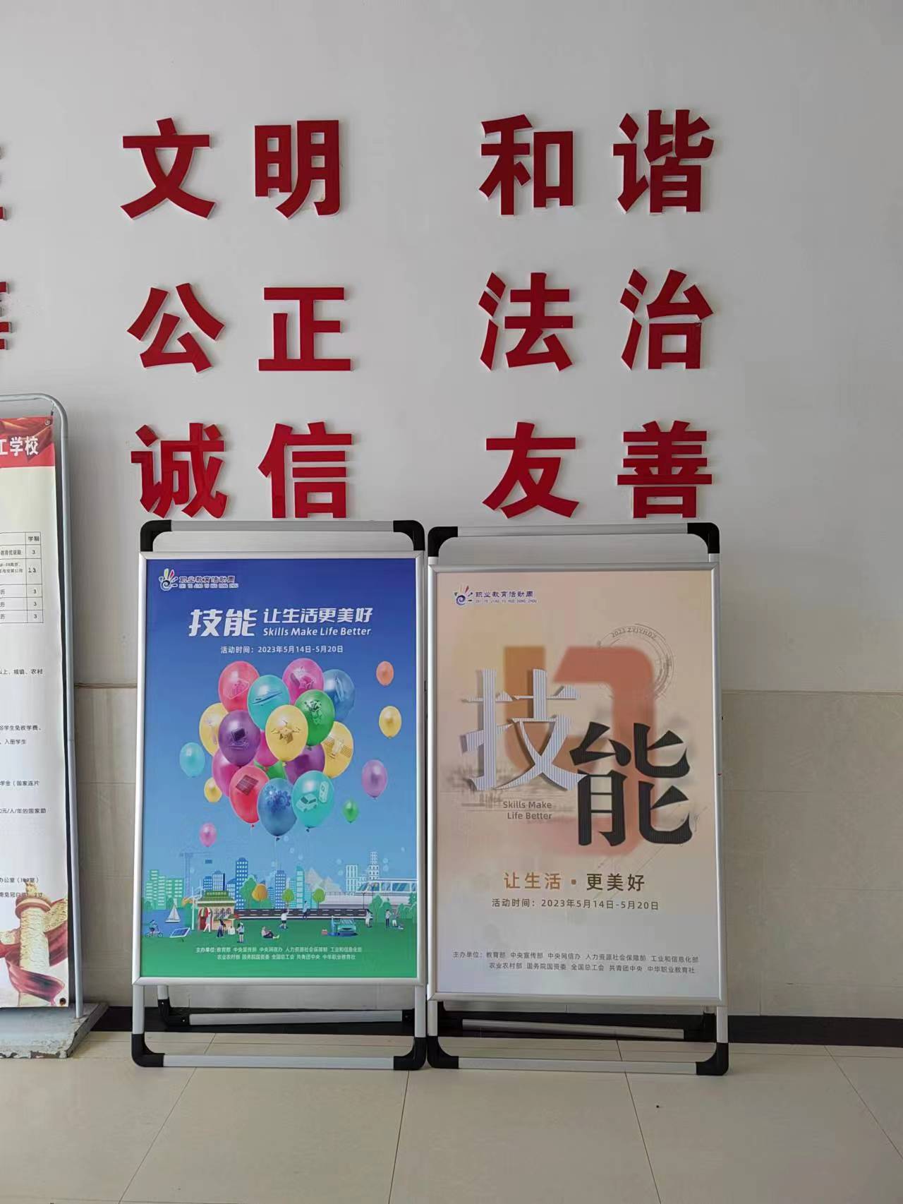 20230530161004_65593.jpg 微信图片_20230530160630.jpg