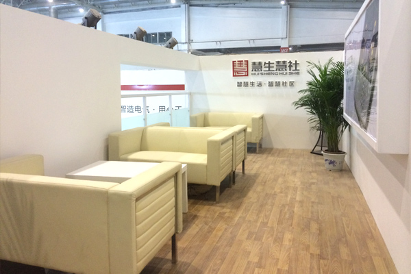 华百安-北京安博会二层展台