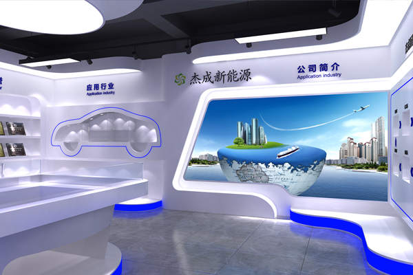 杰成新能源-科技展厅200平米