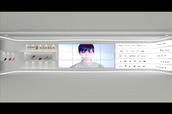 百丽集团-百丽大厦直播间搭建