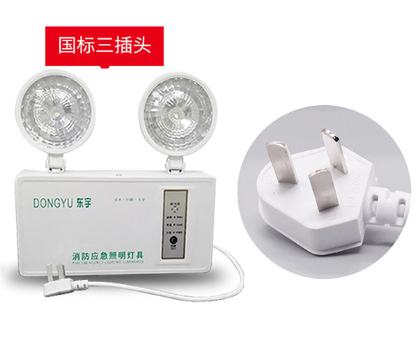 应急疏散照明灯2.jpg