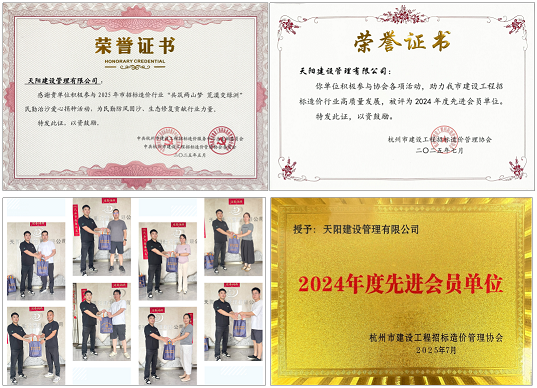 20250715183013_92670.png 官网排图.png