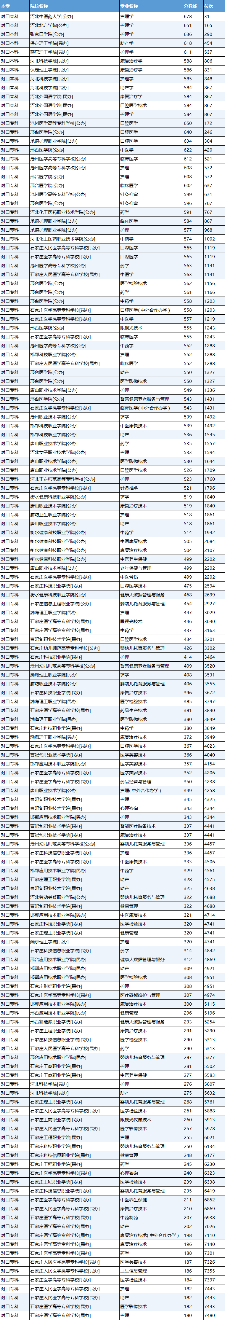微信图片_2026-06-12_144613_602.png