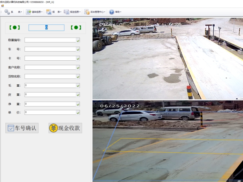 20260403105459_44824.jpg 无人值守软件_副本1.jpg
