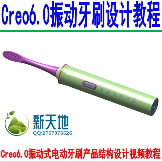 Cloud Zoom small image