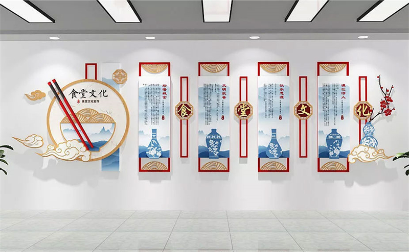 食堂文化墙