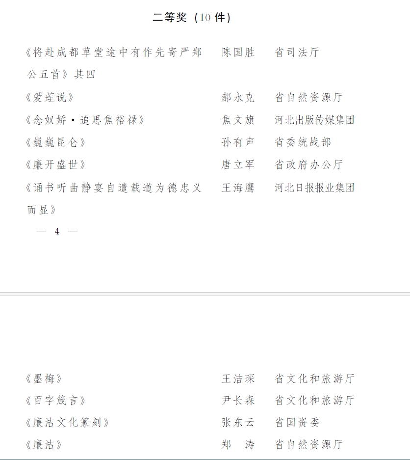 微信截图_20231207123143.png