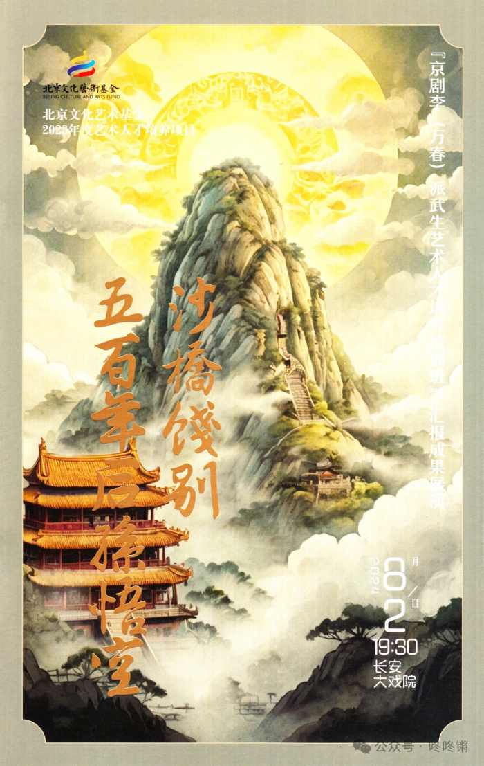 微信图片_20240805212354.jpg