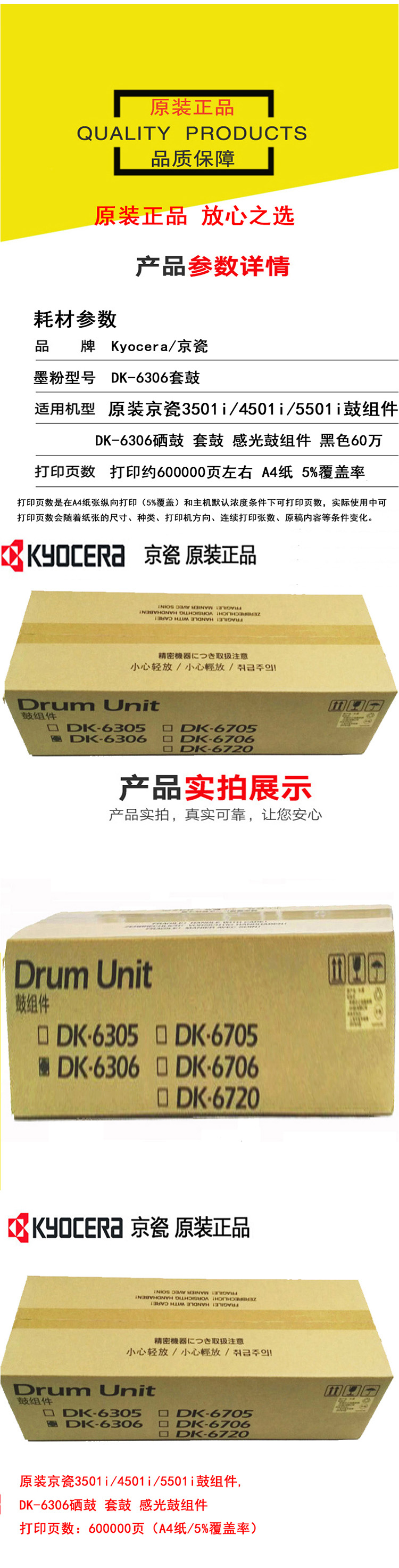 20201012163312_97752.jpg 3.jpg