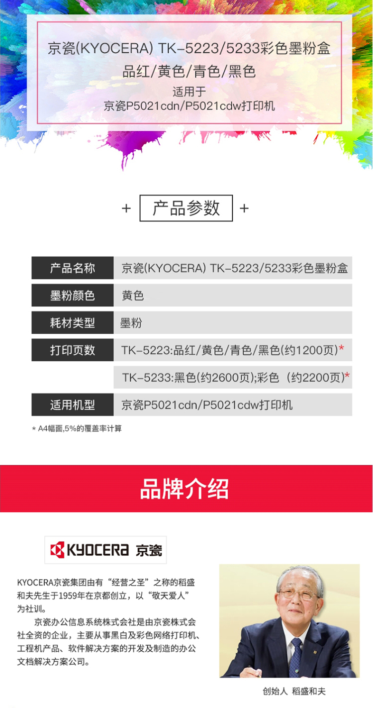 20201014134213_70521.jpg 2.jpg