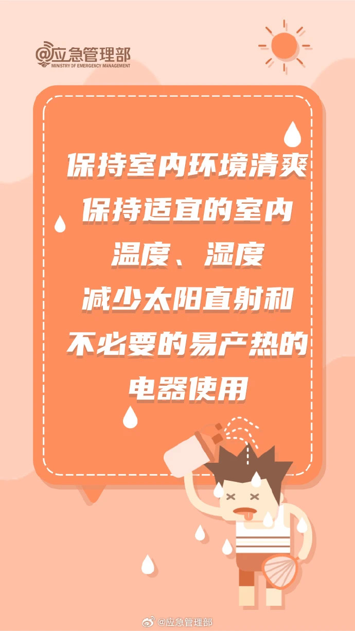 微信图片_20250715095908.jpg