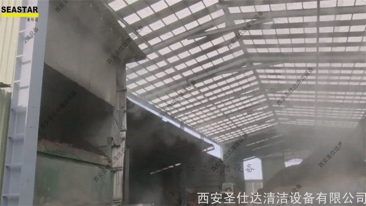 20241025163323_10270.jpg 煤仓高压喷雾降尘设备02.jpg