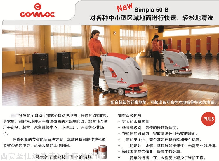 20210902180254_24581.jpg new simpla50-2.jpg