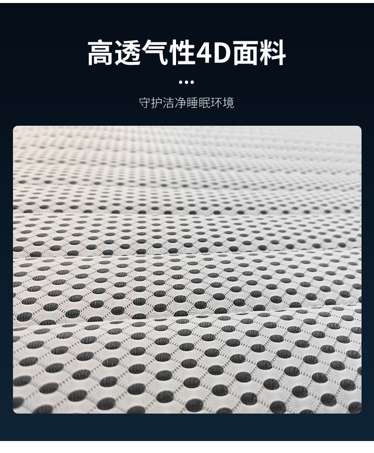 床垫详情(7)_06.jpg