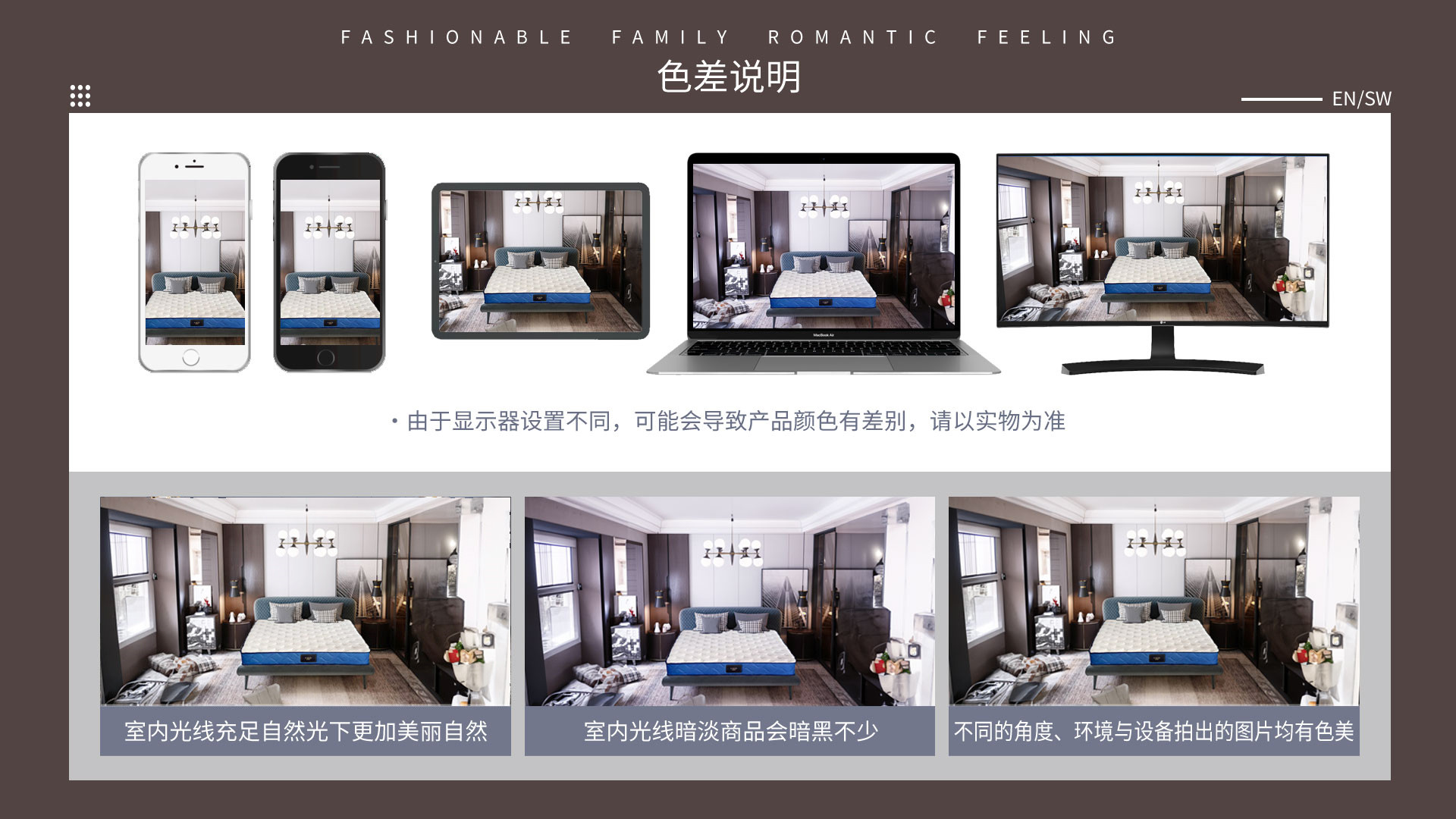 易卖通平台详情制作_09.jpg