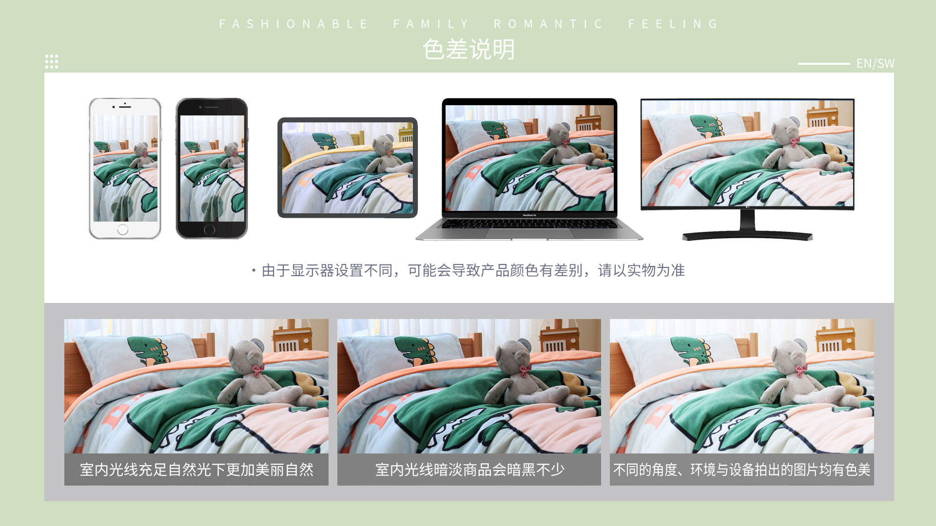 幼儿园牛奶绒三件套_09.jpg