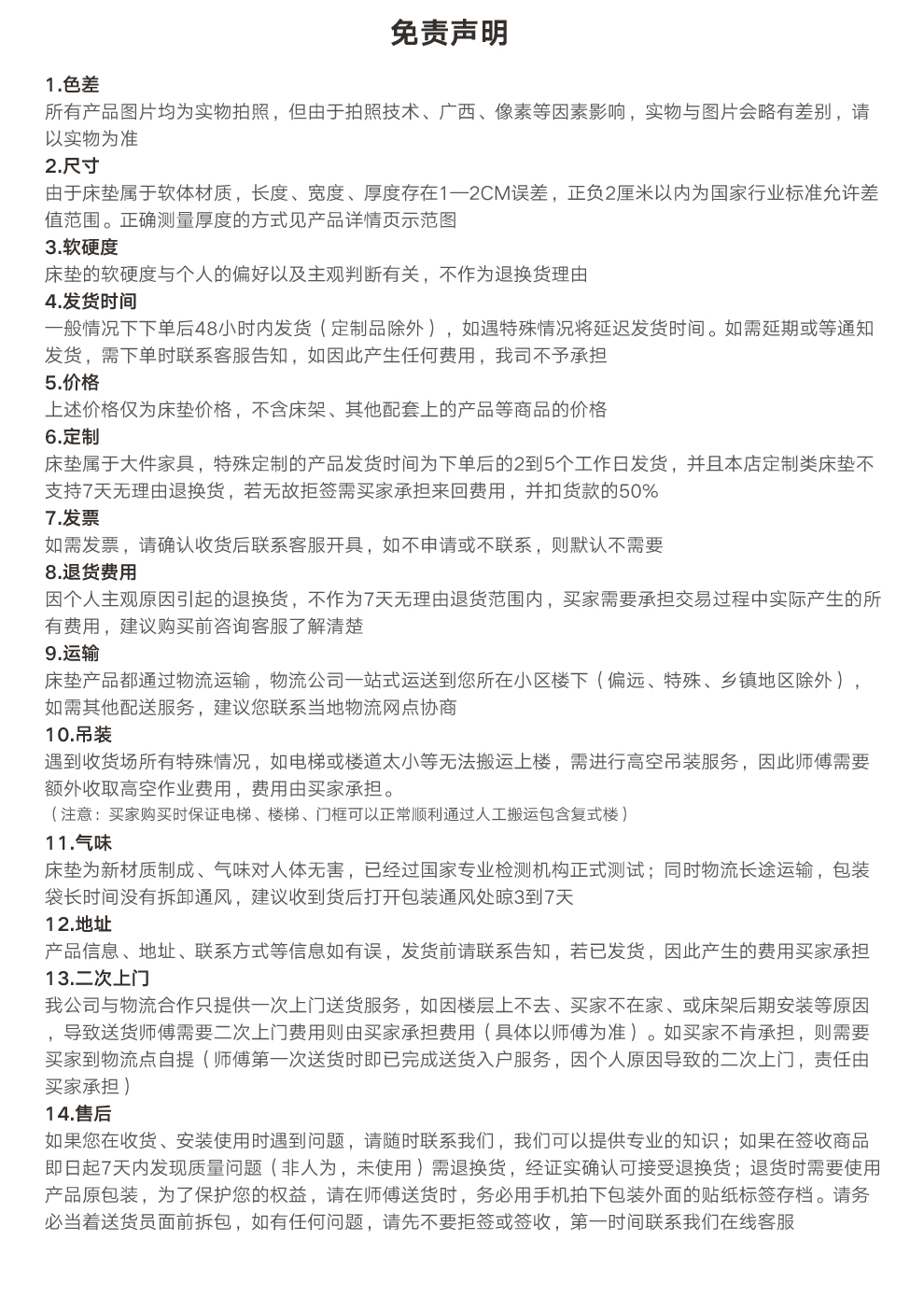 尊品云朵长图_09.jpg