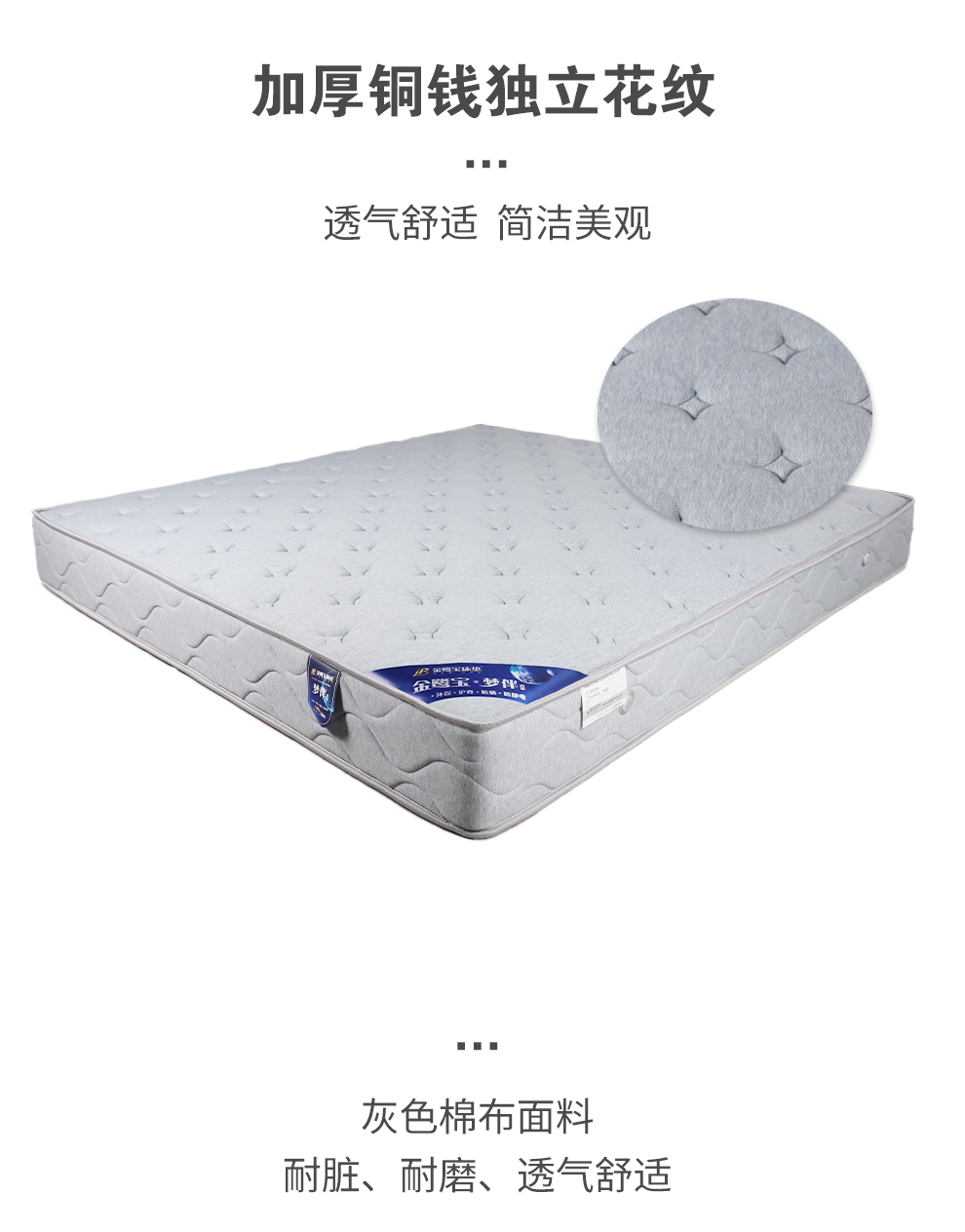 M5梦星长图_04.jpg
