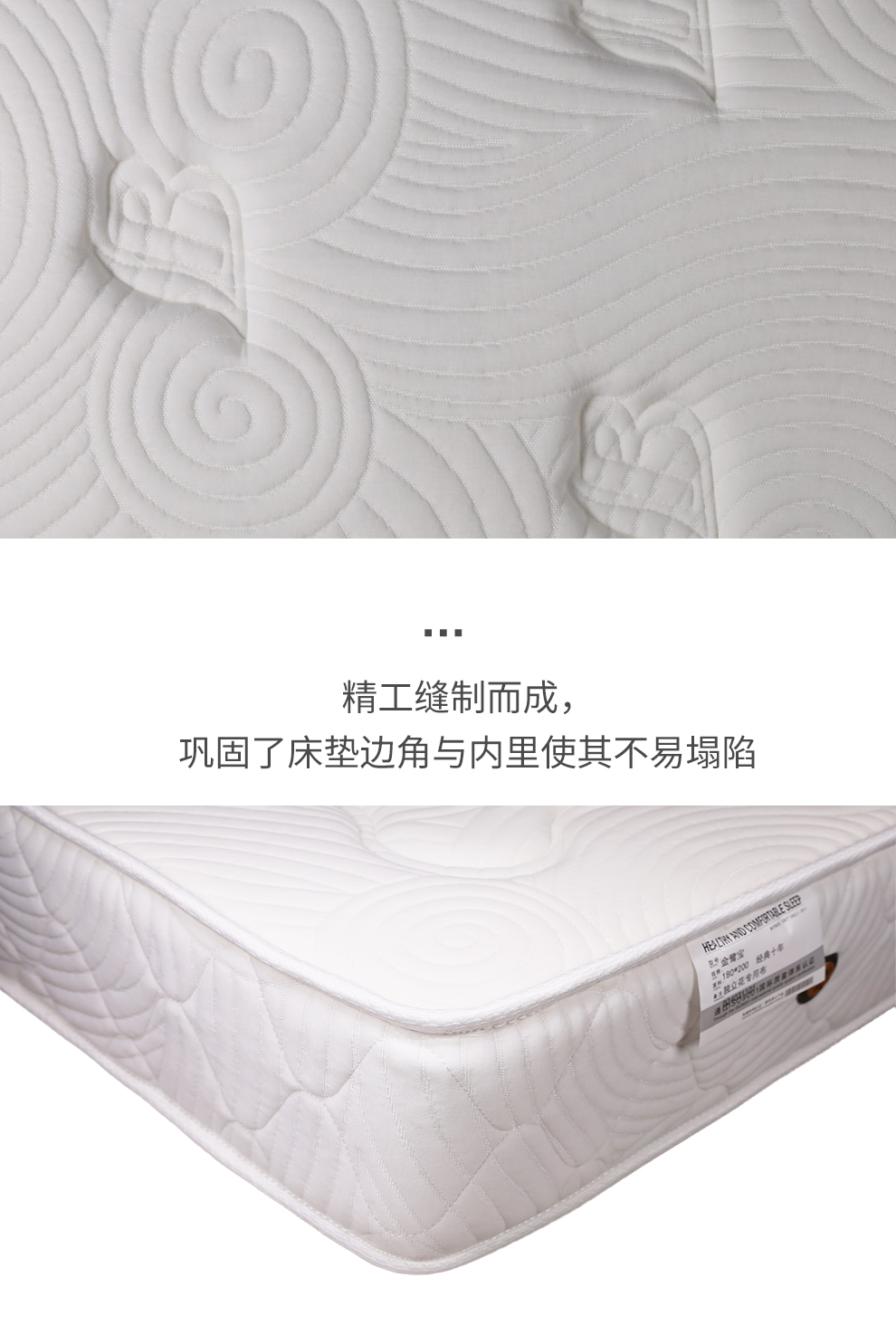 十年围边-升级长图_05.jpg