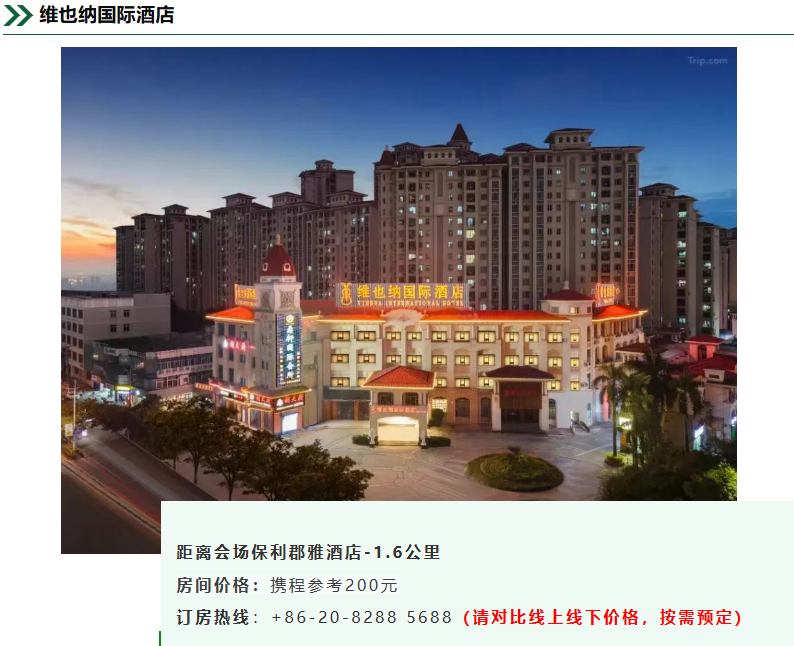 20250916172712_22449.png 微信图片_2025-09-16_172657_796.png