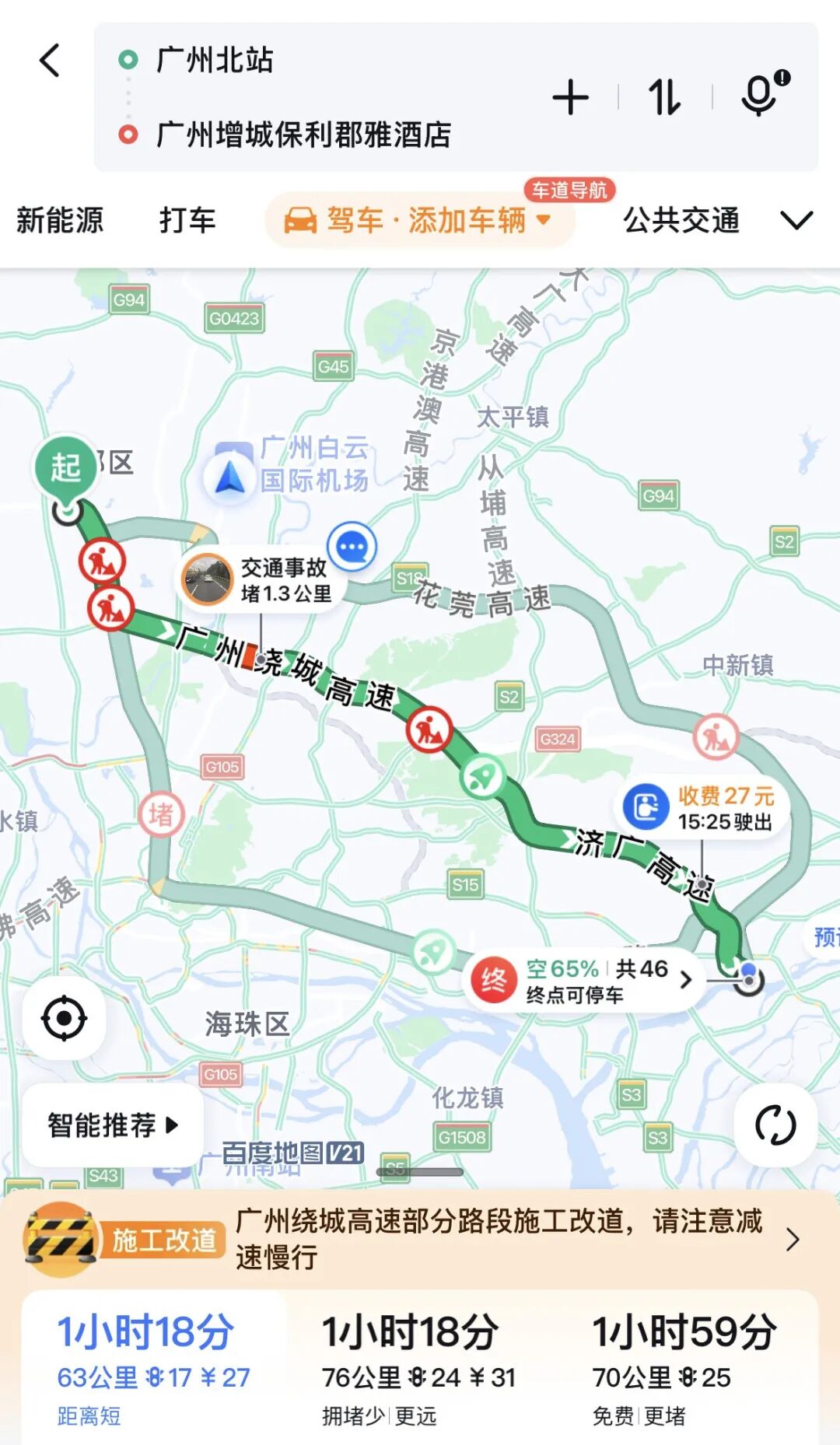 20250916175114_79358.jpg 20250916175114_79358.jpg