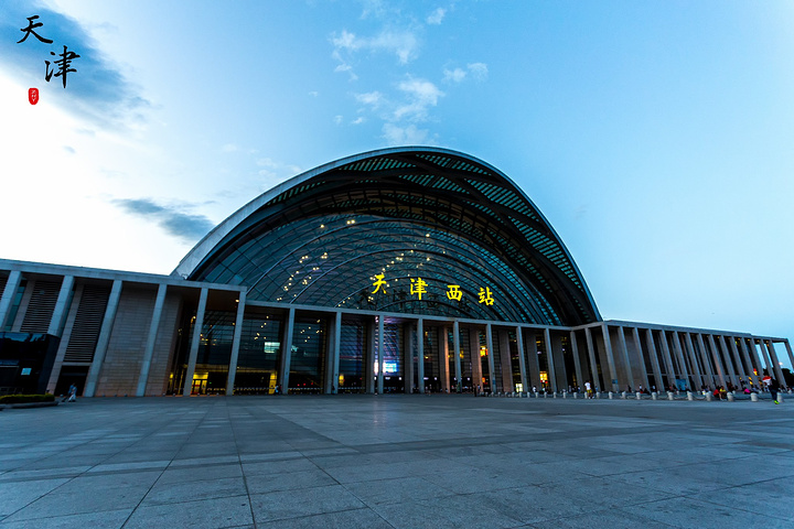 【赋能天津市场】银龄世界运营团队走进天津市场，天津养老市场生机盎然！