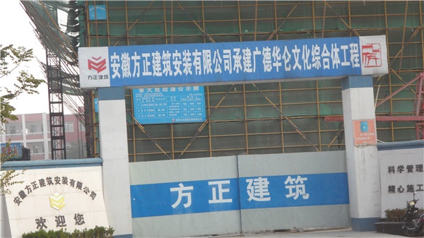 建筑防水工程案例