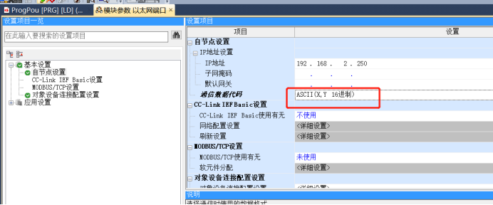 2024年澳门原料免费