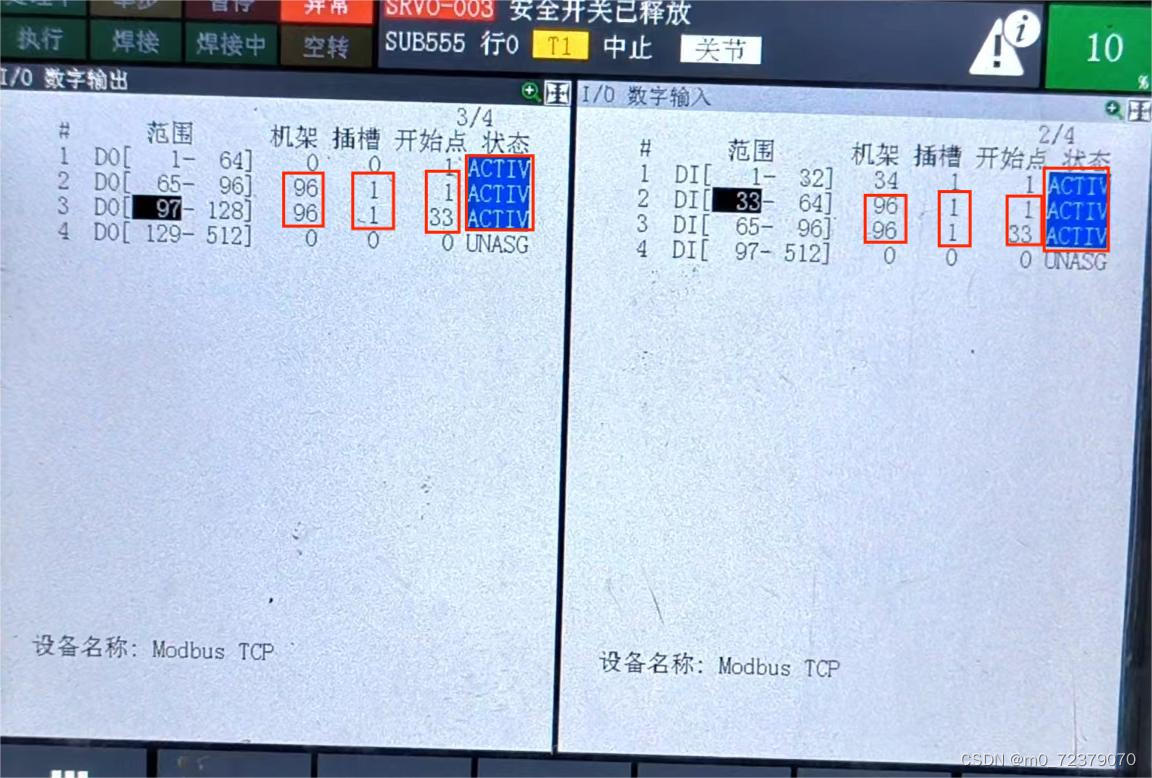 2024年澳门原料免费