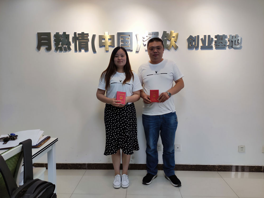 恭喜聊城茌平地区崔梅女士签约签约加入月热情！