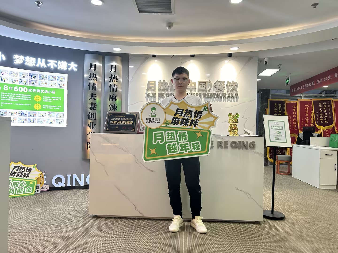 恭喜河南省周口市李老板签约成功