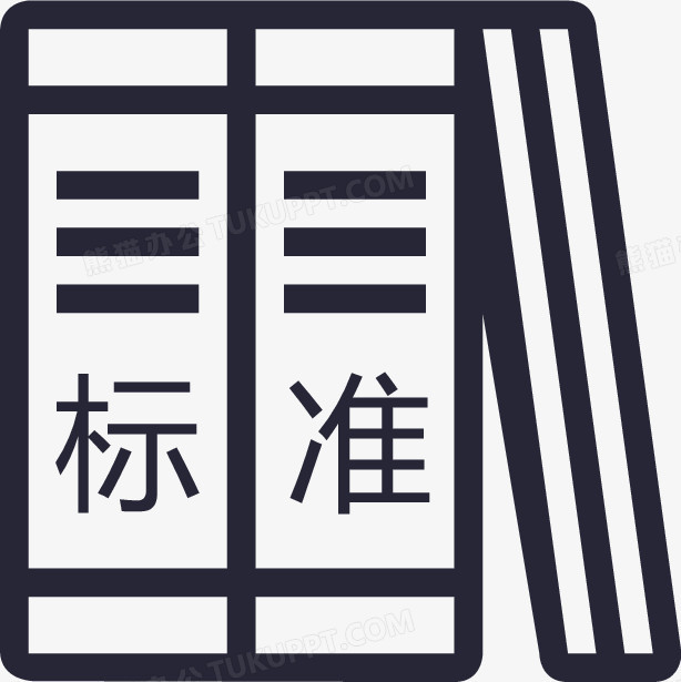 数字家庭系列专项标准主编/参编单位征集