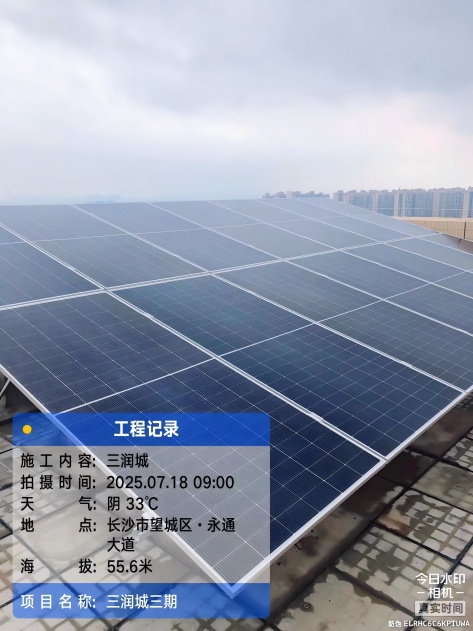 20250730105149_23283.jpg 工程案例施工3.jpg