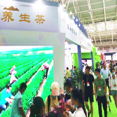 2020中国青岛·北方茶产业博览会青岛西海岸圆满落幕！宣告健康茶饮时代到来！