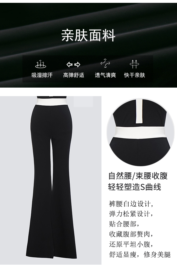 XKJ002白黑裤详情_02.jpg
