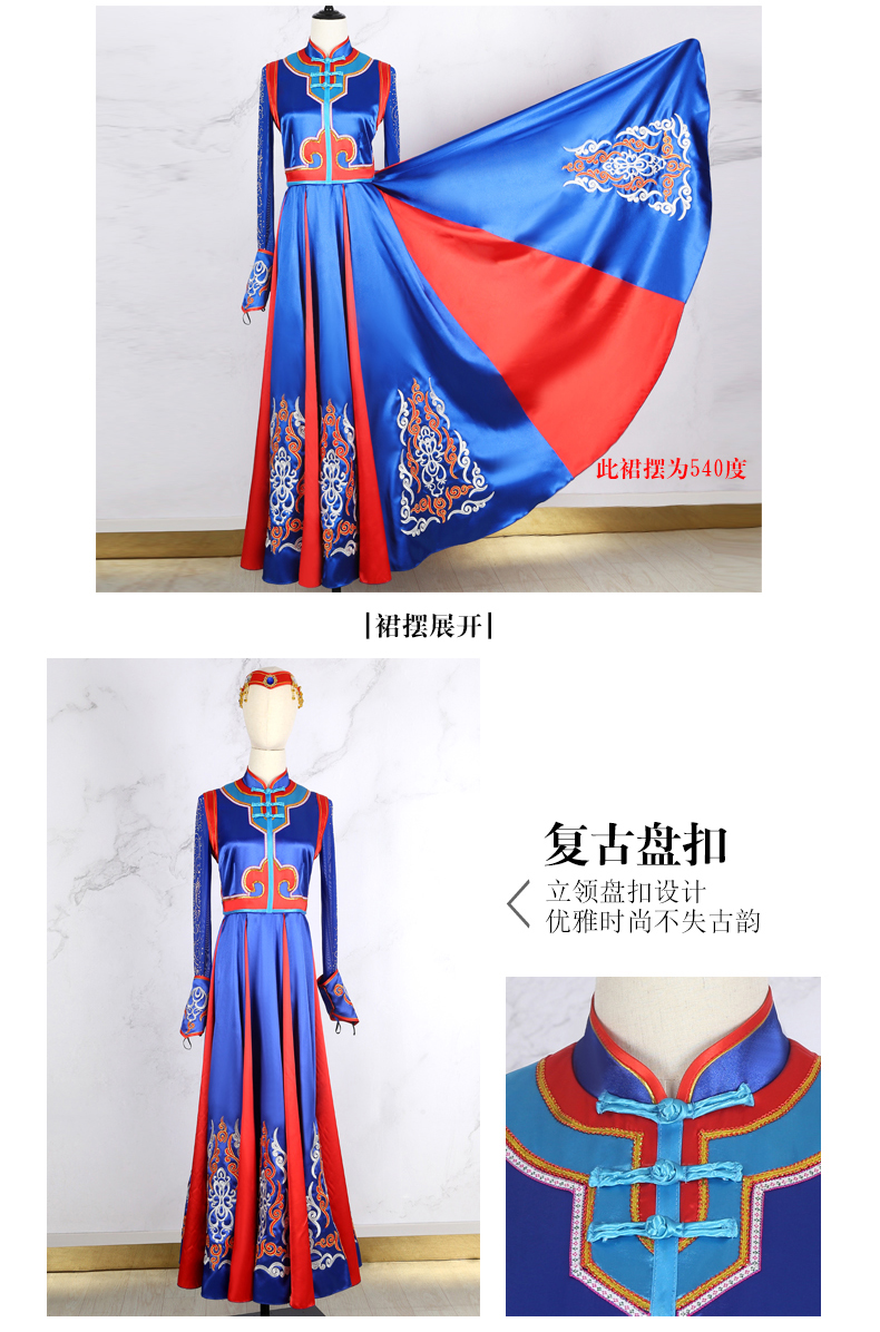 蒙古舞蹈裙-1_07.jpg