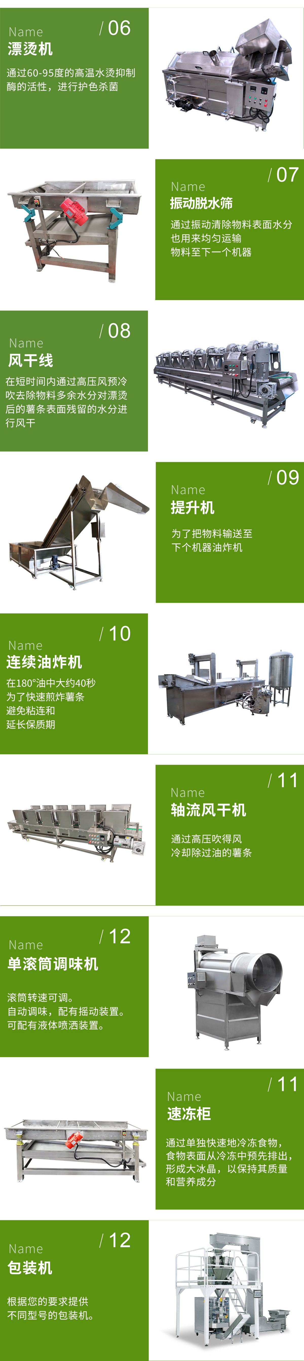 微信圖片_20240826105310_副本1.jpg