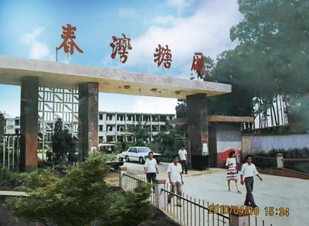 书法家冯才基的“书法传奇”