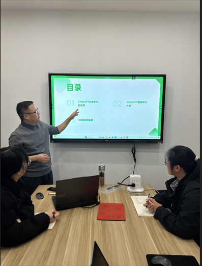 20250111001736_23492.png 图片.png