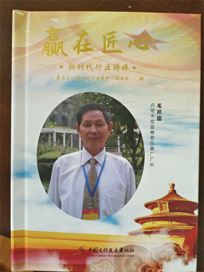 微信圖片_20240818205743.jpg