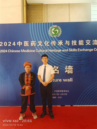 微信圖片_20241107100128.jpg