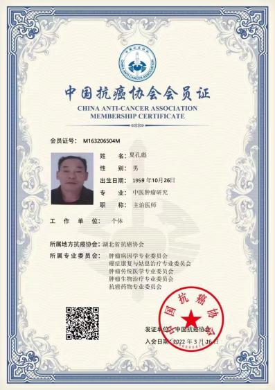 20230608150929_79188.jpg 微信图片_20230608134315(1).jpg