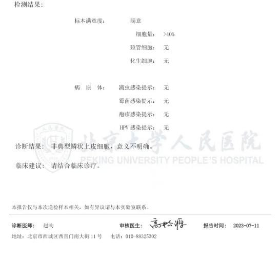 20231015203859_90267.jpg 微信图片_20231015130817(1).jpg